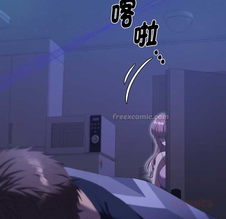 她們教會我的事第30話 第165頁