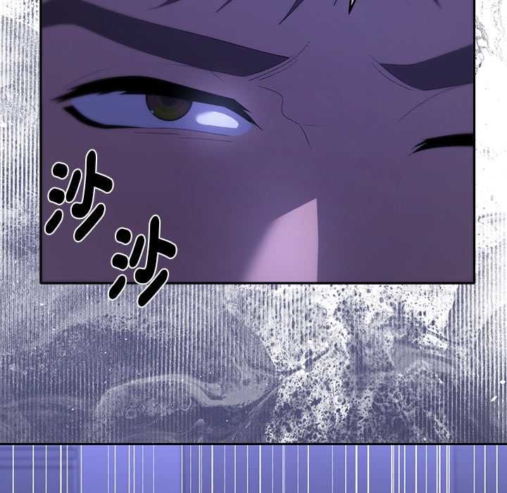 她們教會我的事第30話 第167頁