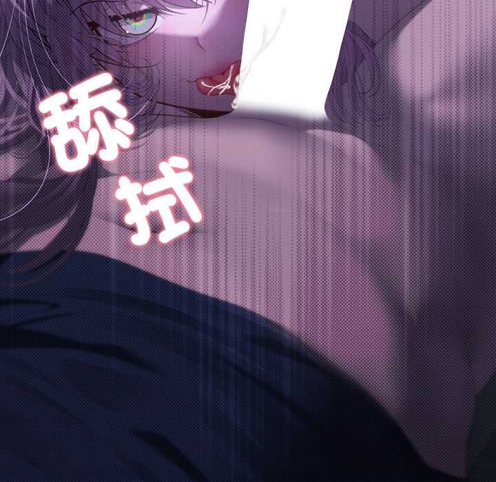 她們教會我的事第30話 第169頁