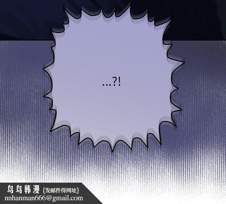 她們教會我的事第30話 第170頁