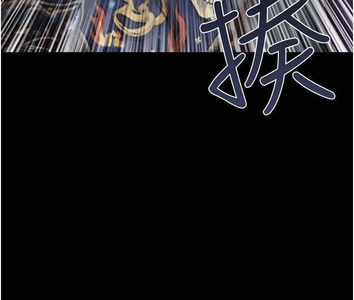 韶恩第96話-妳為什麼先擔心他…? 第11頁