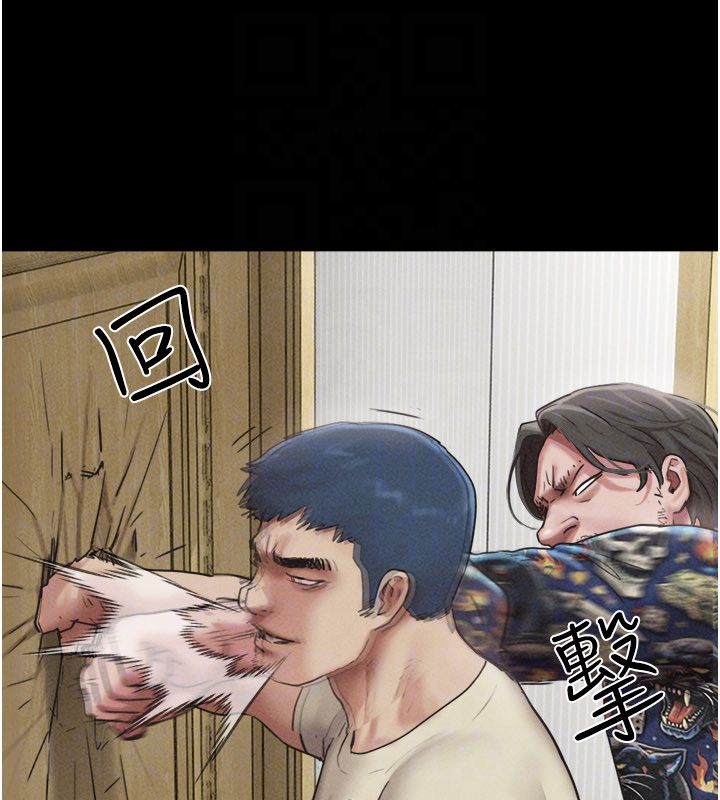 韶恩第96話-妳為什麼先擔心他…? 第29頁