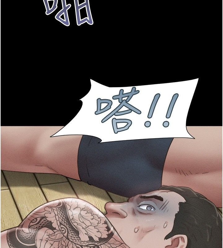 韶恩第96話-妳為什麼先擔心他…? 第41頁