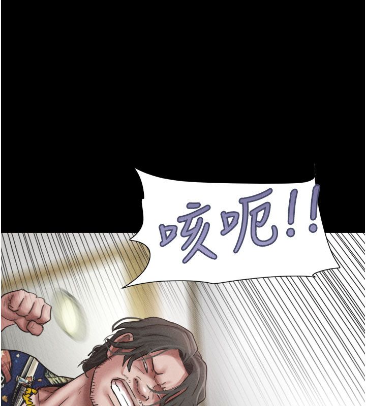 韶恩第96話-妳為什麼先擔心他…? 第36頁