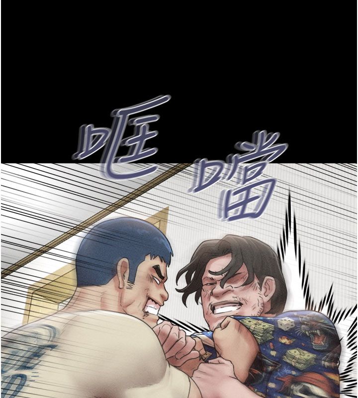 韶恩第96話-妳為什麼先擔心他…? 第46頁