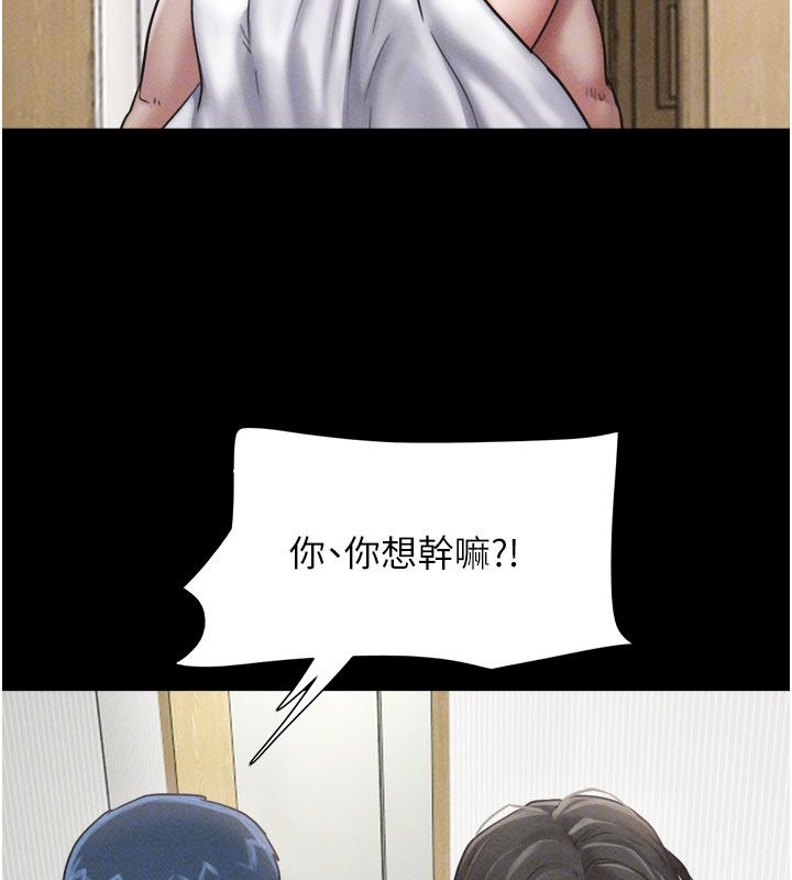 韶恩第96話-妳為什麼先擔心他…? 第53頁