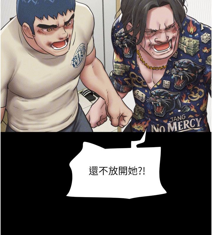 韶恩第96話-妳為什麼先擔心他…? 第54頁