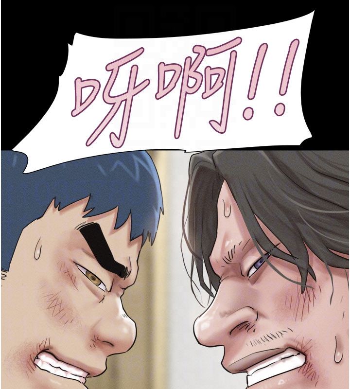 韶恩第96話-妳為什麼先擔心他…? 第50頁