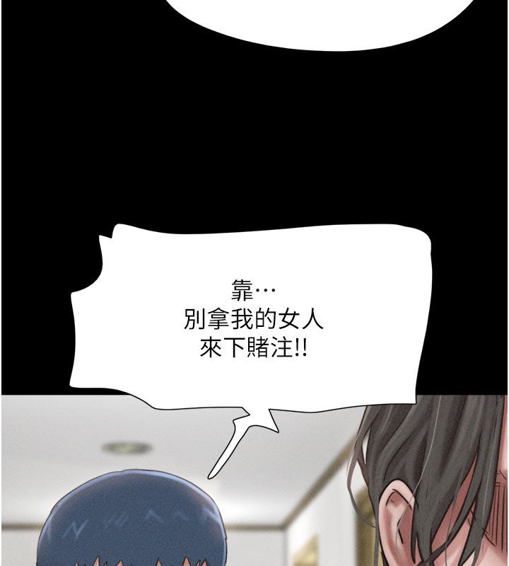 韶恩第96話-妳為什麼先擔心他…? 第71頁