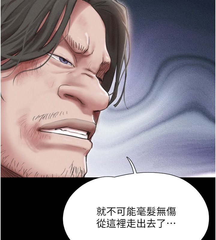 韶恩第96話-妳為什麼先擔心他…? 第70頁