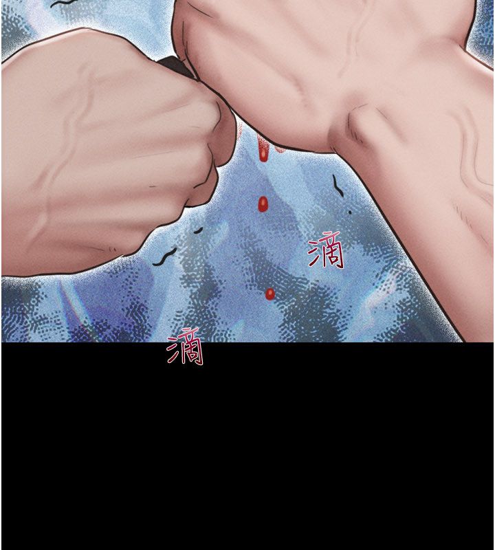 韶恩第96話-妳為什麼先擔心他…? 第85頁