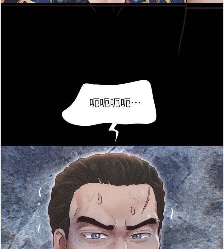 韶恩第96話-妳為什麼先擔心他…? 第82頁