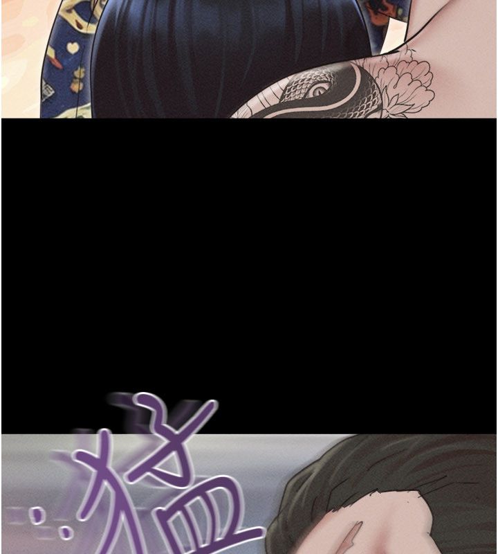 韶恩第96話-妳為什麼先擔心他…? 第89頁
