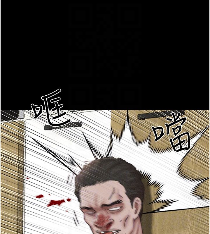 韶恩第96話-妳為什麼先擔心他…? 第93頁