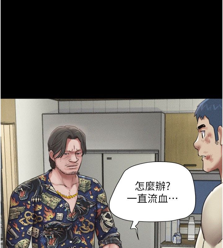 韶恩第96話-妳為什麼先擔心他…? 第102頁