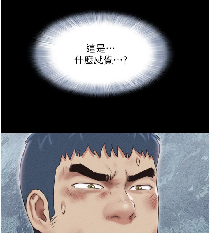 韶恩第96話-妳為什麼先擔心他…? 第107頁