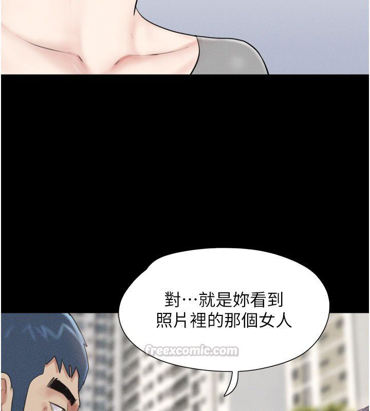 韶恩第96話-妳為什麼先擔心他…? 第120頁