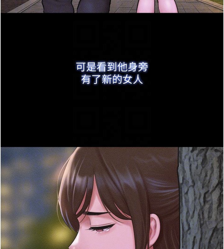 韶恩第96話-妳為什麼先擔心他…? 第126頁
