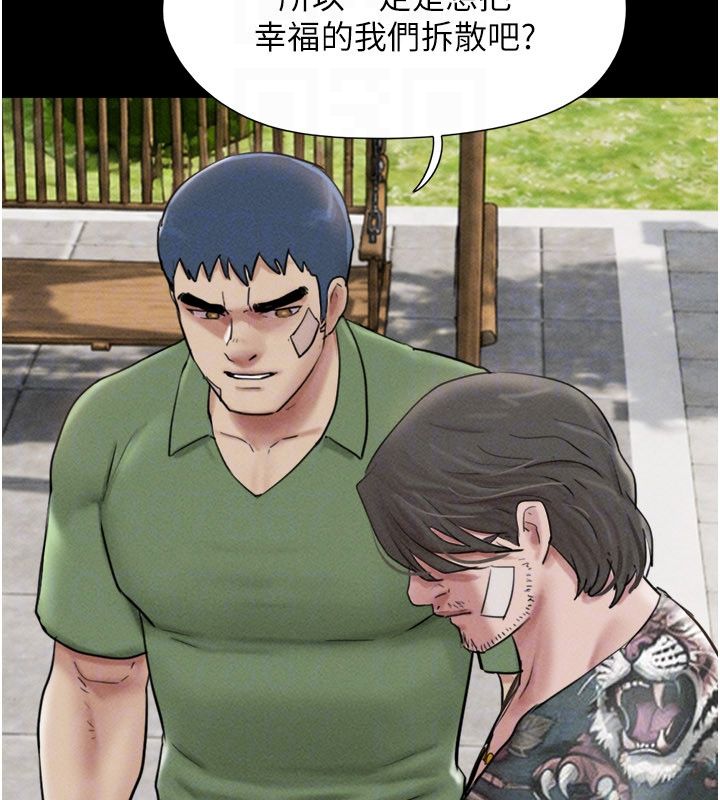 韶恩第96話-妳為什麼先擔心他…? 第148頁