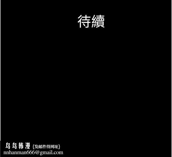 韶恩第96話-妳為什麼先擔心他&hellip;? 第156頁