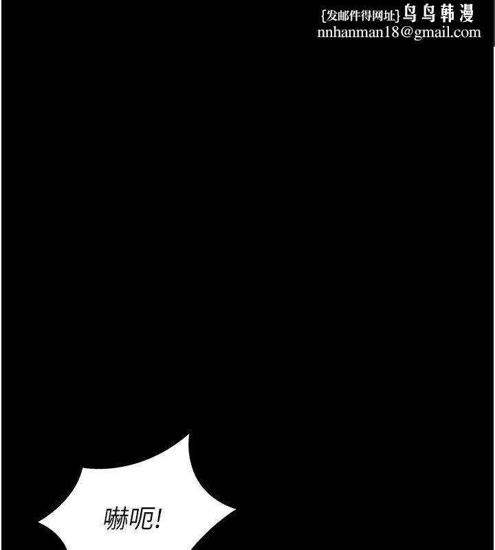 为民服务App第9話-我想搞大妳的肚子