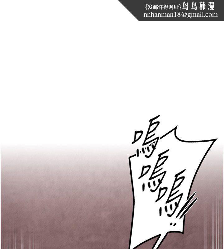 女友不能说的事第11話-灌滿破麻的嘴巴