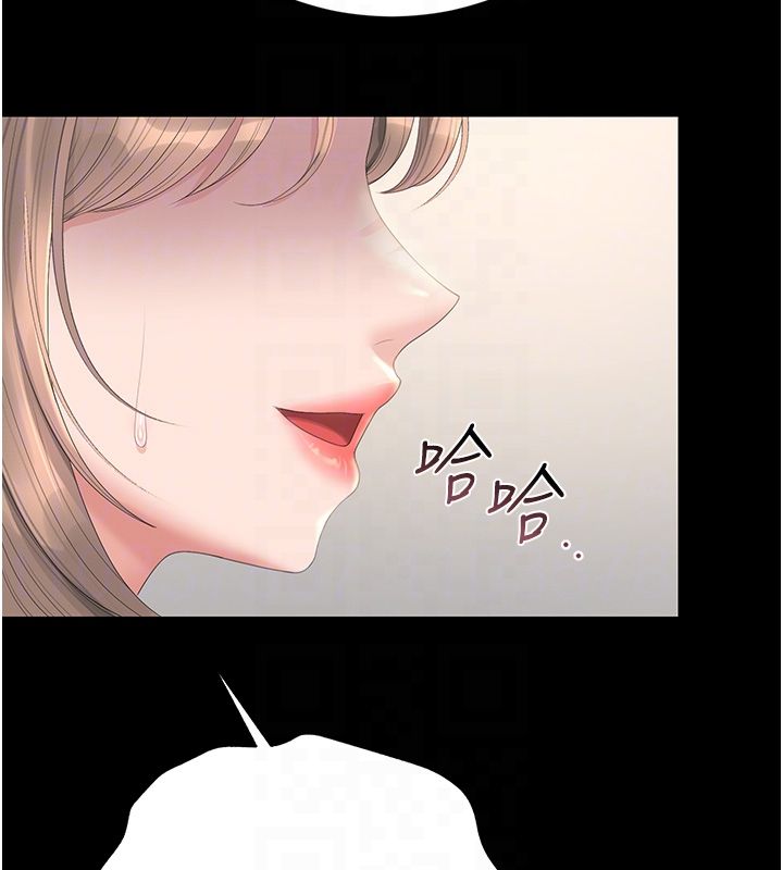 獵艷琯理員第39話-人妻的誘惑 第20頁