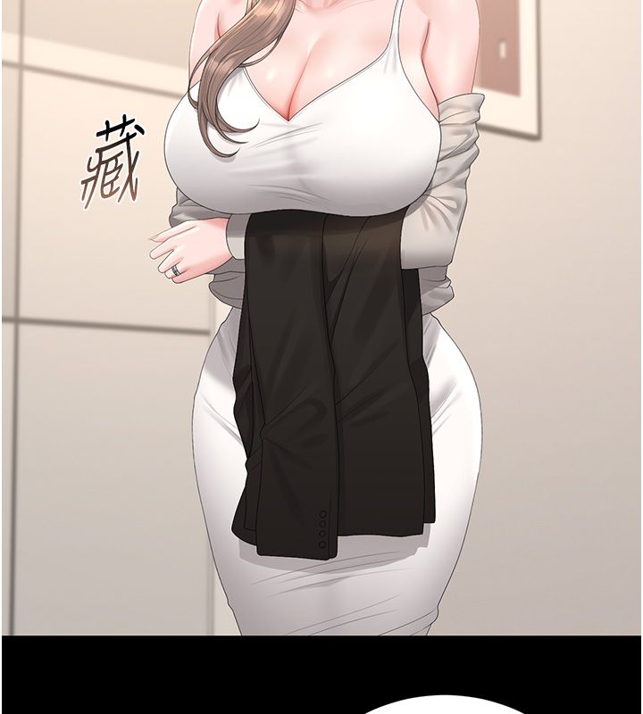 獵艷琯理員第39話-人妻的誘惑 第43頁