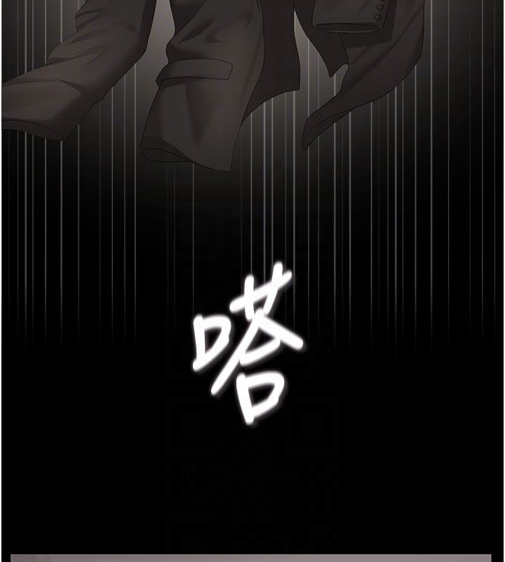 獵艷琯理員第39話-人妻的誘惑 第49頁