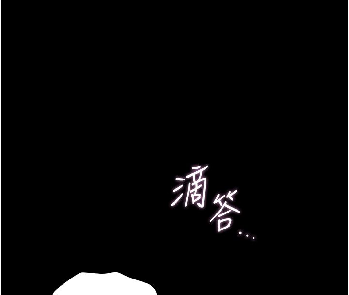 獵艷琯理員第39話-人妻的誘惑 第52頁