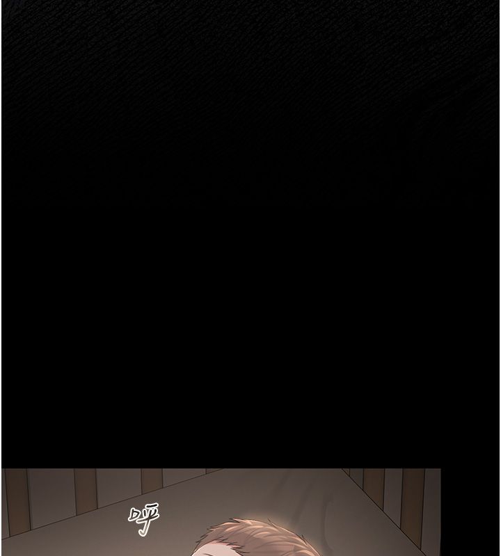 獵艷琯理員第39話-人妻的誘惑 第61頁