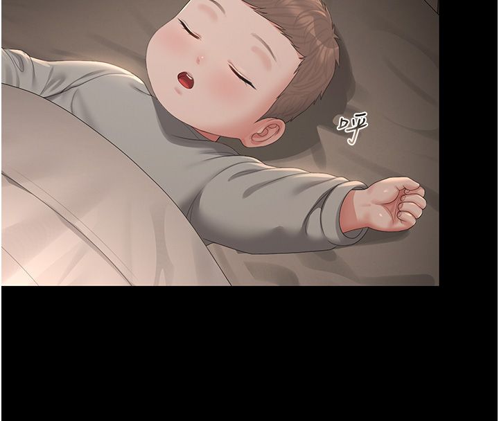 獵艷琯理員第39話-人妻的誘惑 第62頁