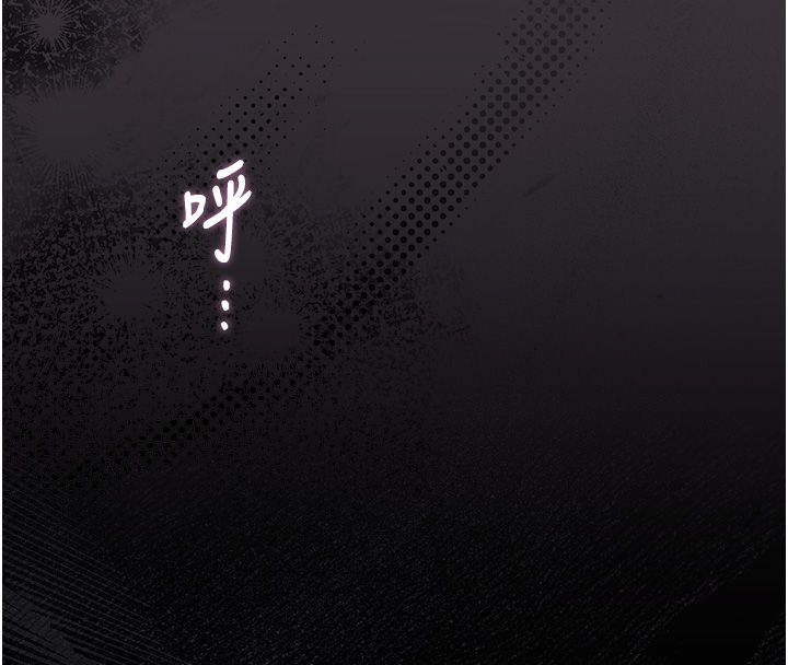 獵艷琯理員第39話-人妻的誘惑 第58頁