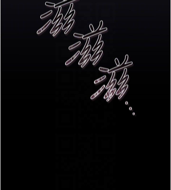 獵艷琯理員第39話-人妻的誘惑 第84頁