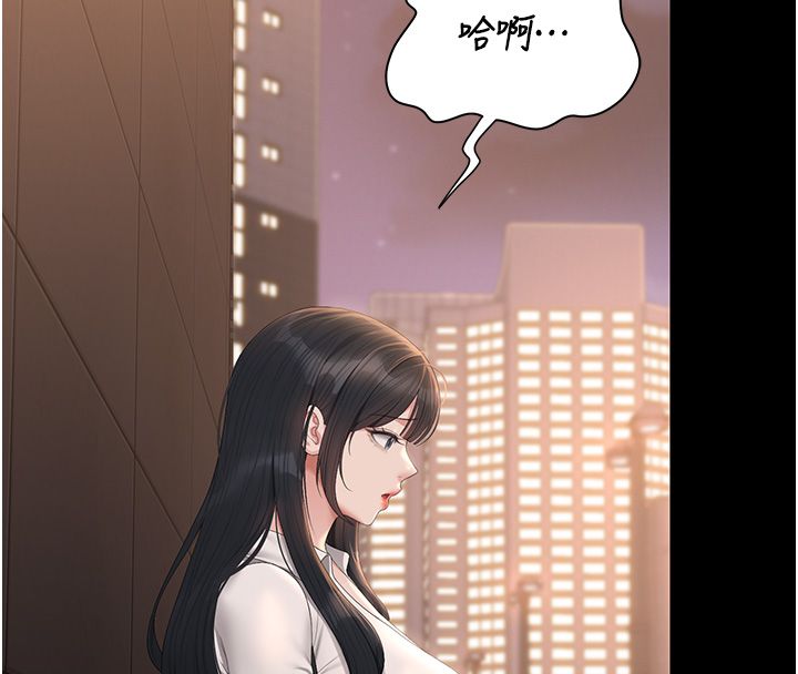 獵艷琯理員第39話-人妻的誘惑 第89頁
