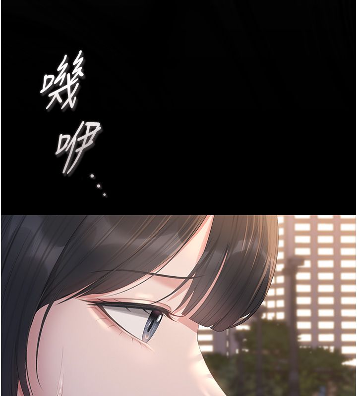獵艷琯理員第39話-人妻的誘惑 第94頁