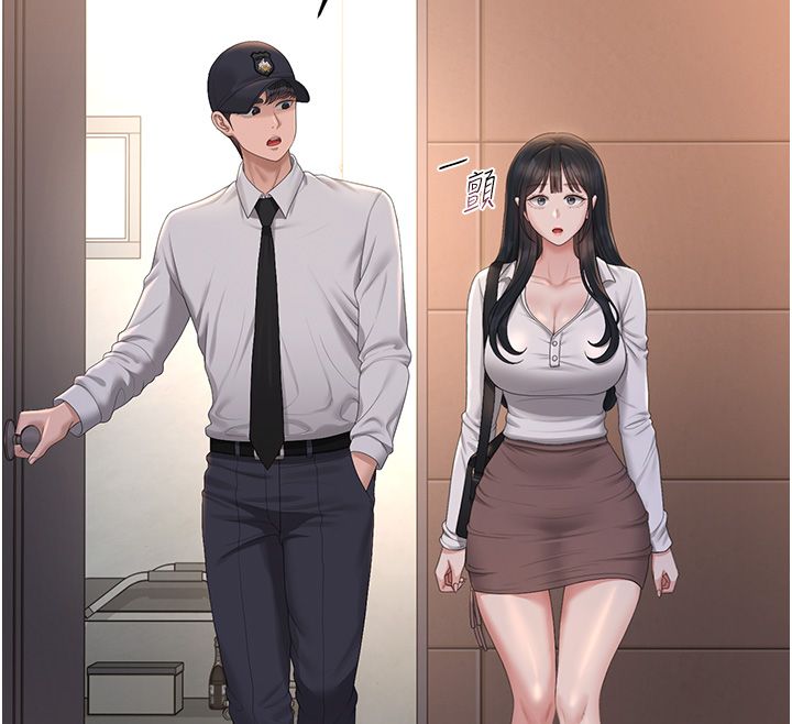 獵艷琯理員第39話-人妻的誘惑 第97頁