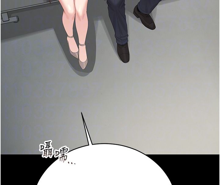 獵艷琯理員第39話-人妻的誘惑 第109頁