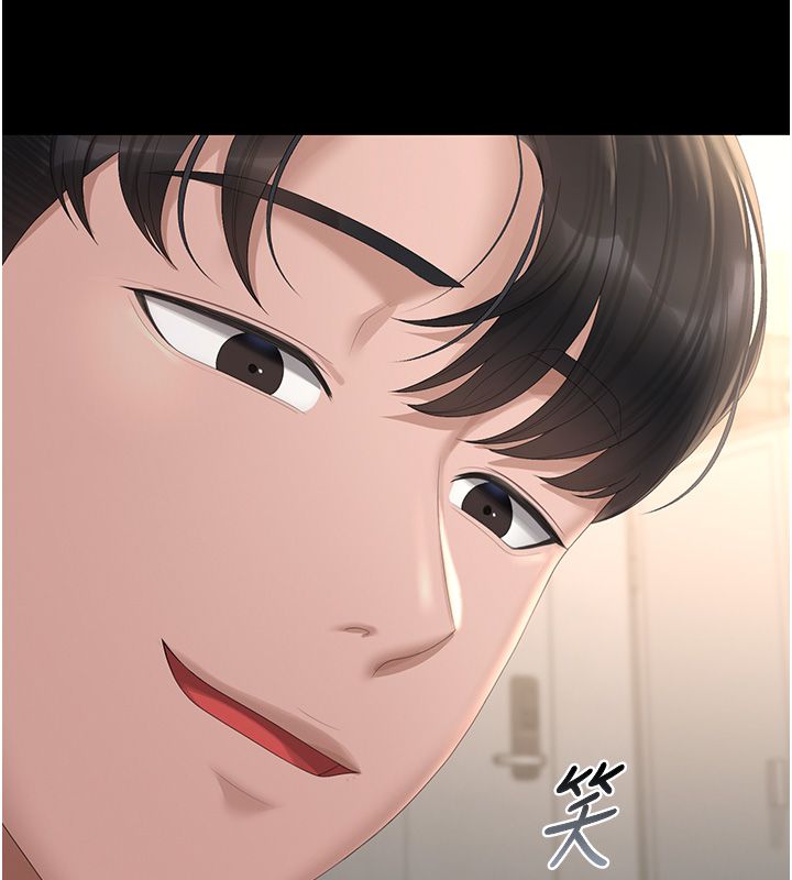 獵艷琯理員第39話-人妻的誘惑 第134頁