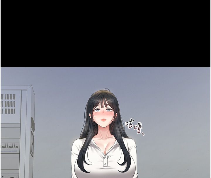獵艷琯理員第39話-人妻的誘惑 第137頁