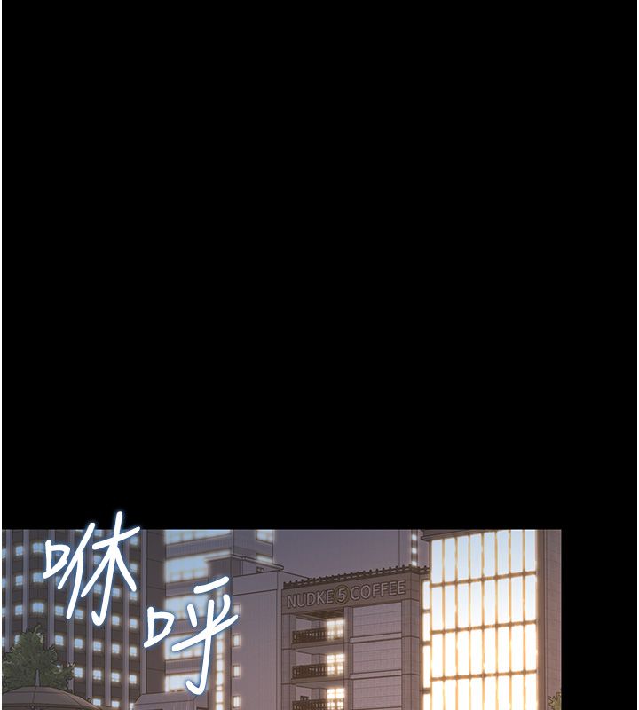 獵艷琯理員第39話-人妻的誘惑 第155頁