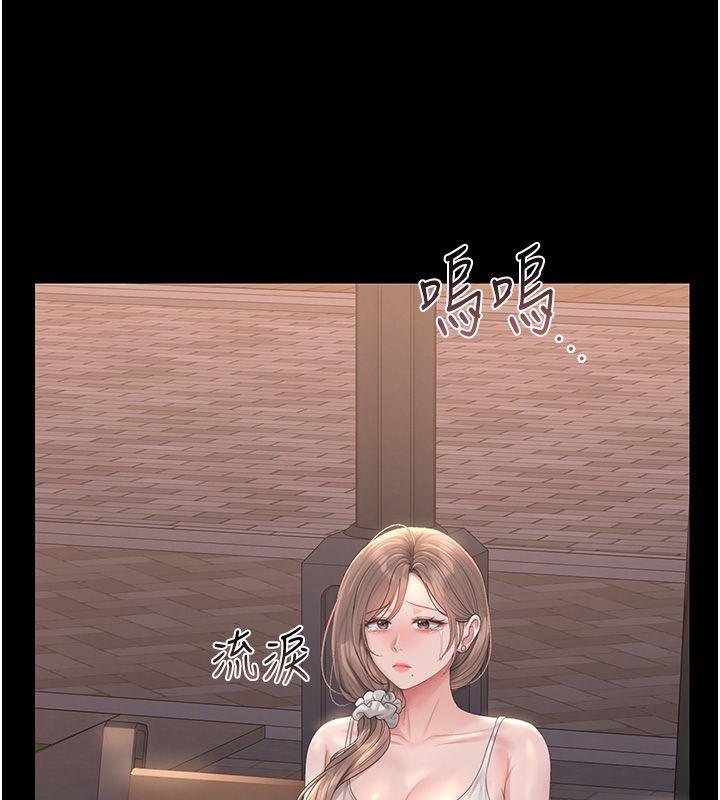 獵艷琯理員第39話-人妻的誘惑 第157頁