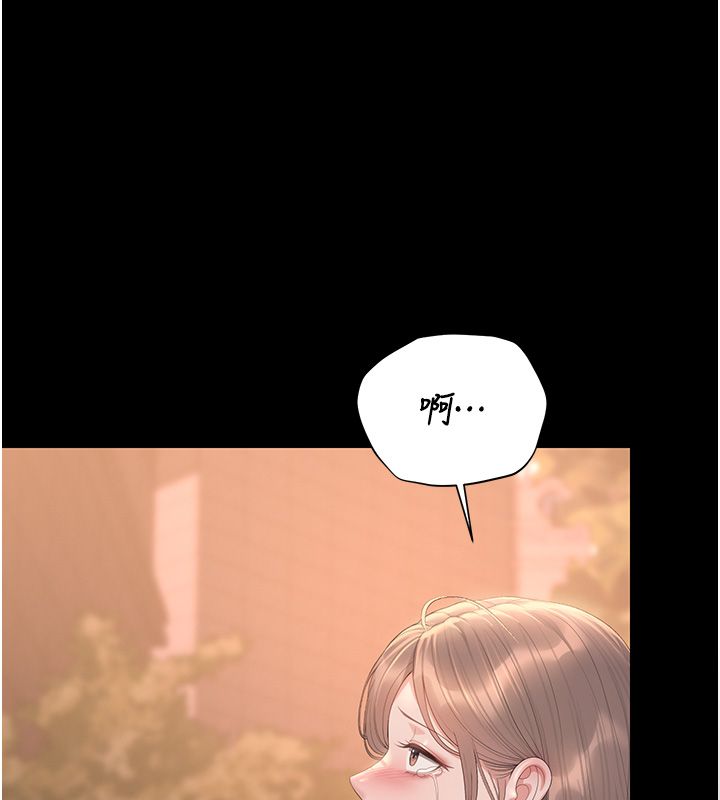 獵艷琯理員第39話-人妻的誘惑 第176頁