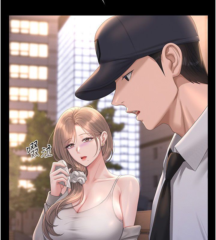 獵艷琯理員第39話-人妻的誘惑 第186頁