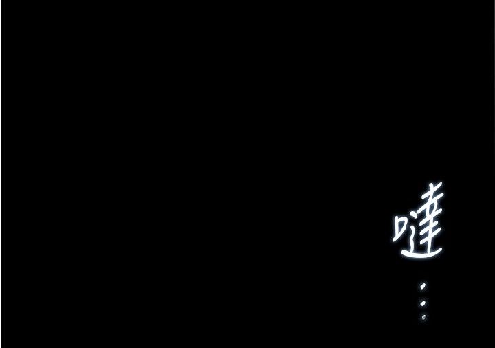 獵艷琯理員第39話-人妻的誘惑 第203頁
