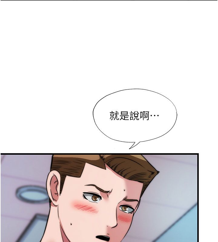 民宿精營中第58話-用多仁的身體測試 第6頁
