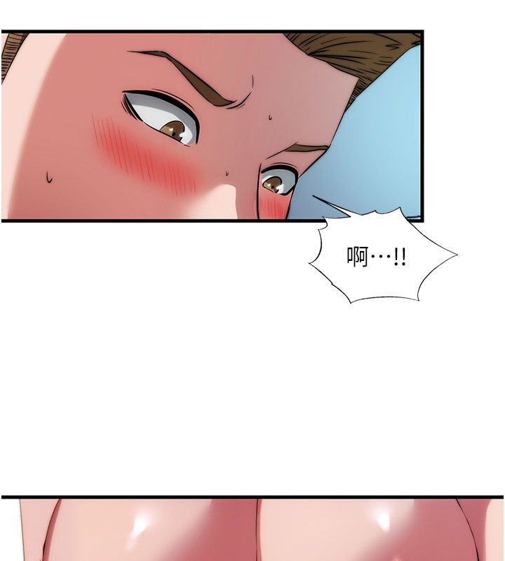 民宿精營中第58話-用多仁的身體測試 第10頁