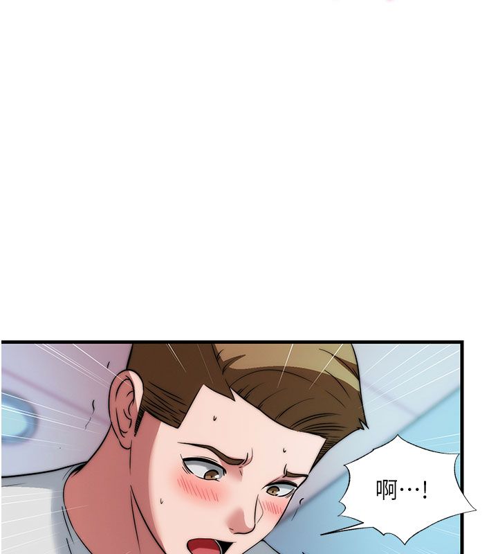 民宿精營中第58話-用多仁的身體測試 第24頁