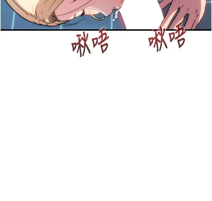 民宿精營中第58話-用多仁的身體測試 第27頁