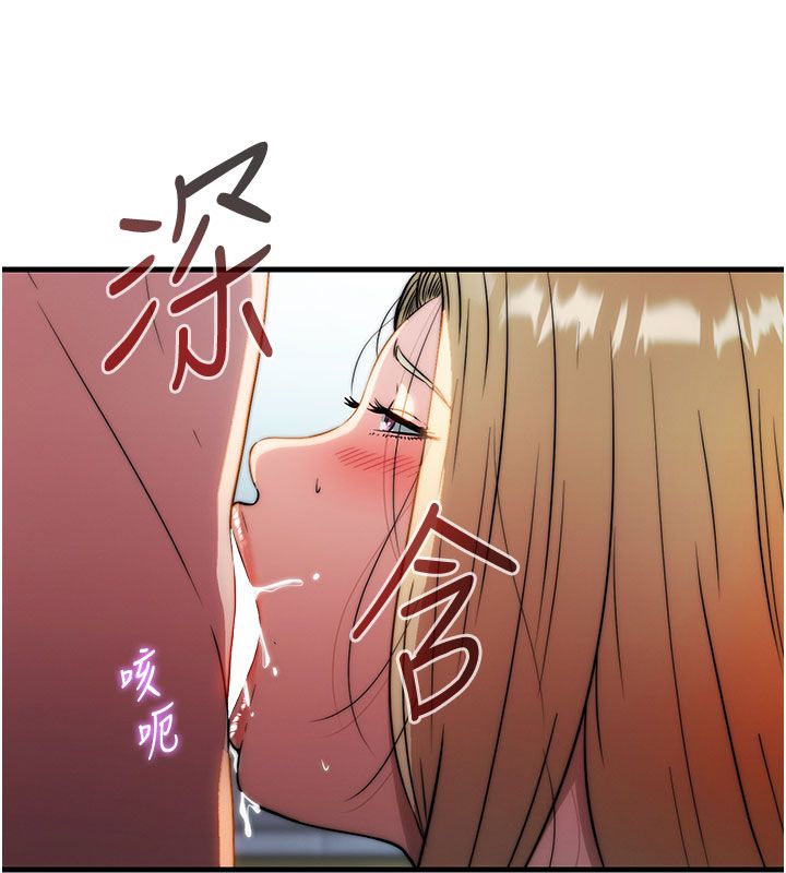 民宿精營中第58話-用多仁的身體測試 第28頁